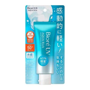 Biore UV Aqua Rich Watery Essence 2023 Formula SPF50++ 70g